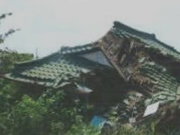 태풍으로 인한 주택붕괴 사진