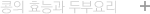  ȿɰ κο丮