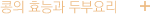  ȿɰ κο丮