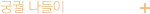 ñ 