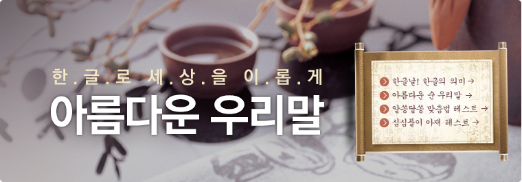 .. .. .. Ƹٿ 츮
