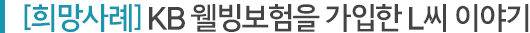 [] KB   L ̾߱